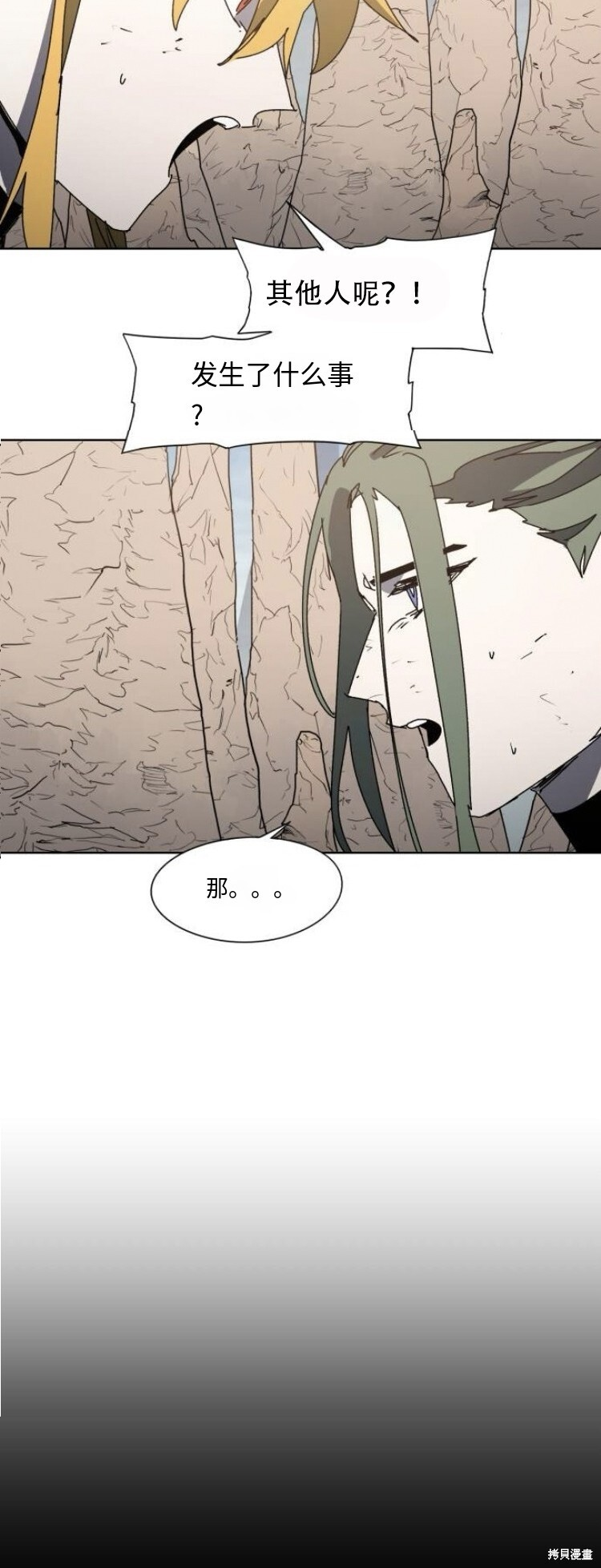 第179话 第11页
