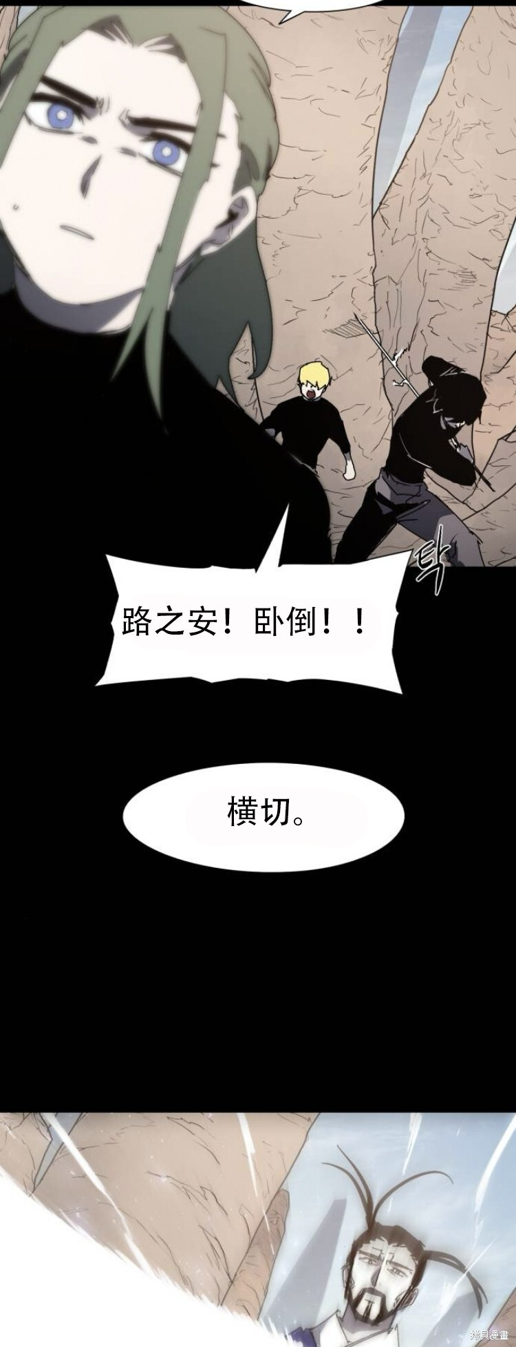 第179话 第13页