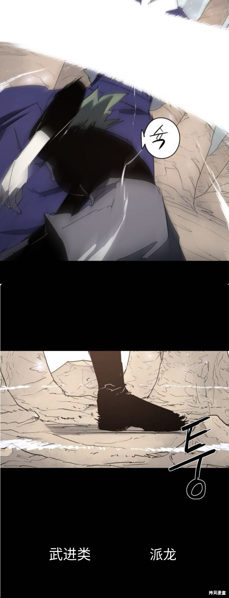 第179话 第14页