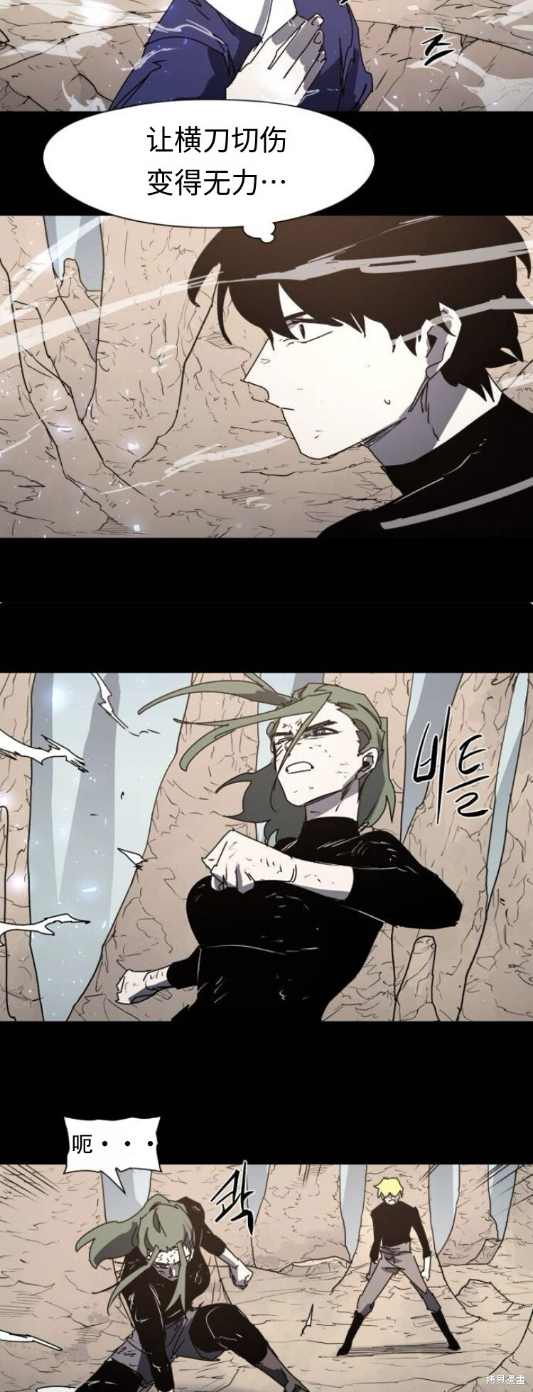 第179话 第16页