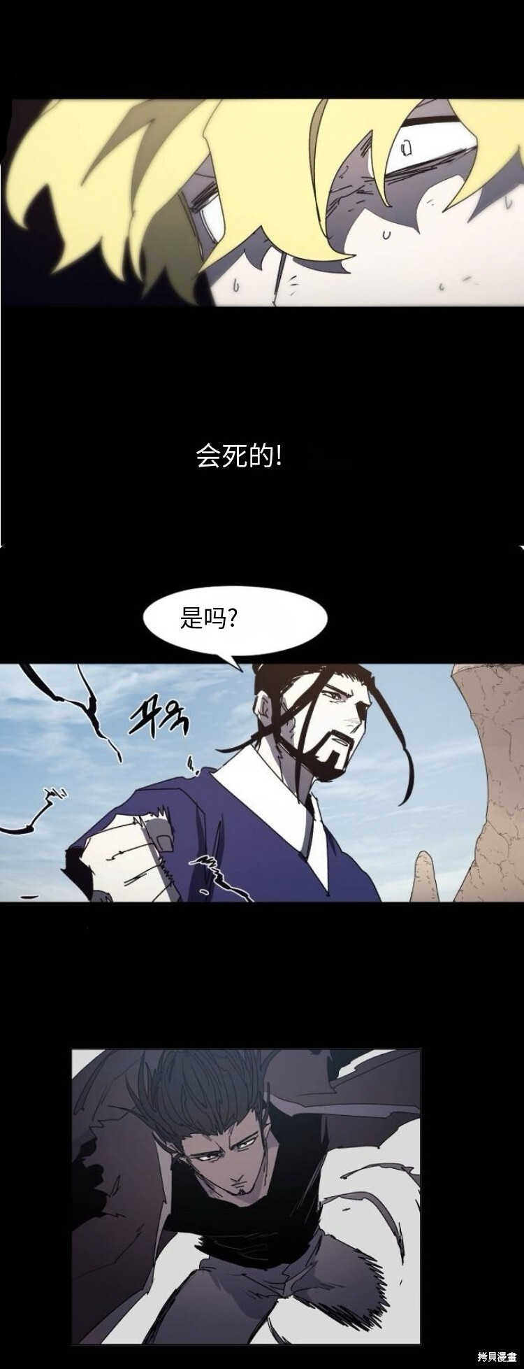 第179话 第19页