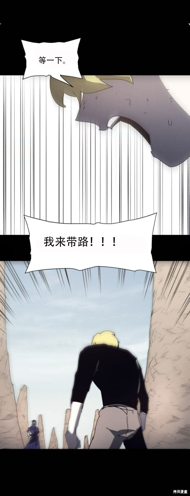 第179话 第20页