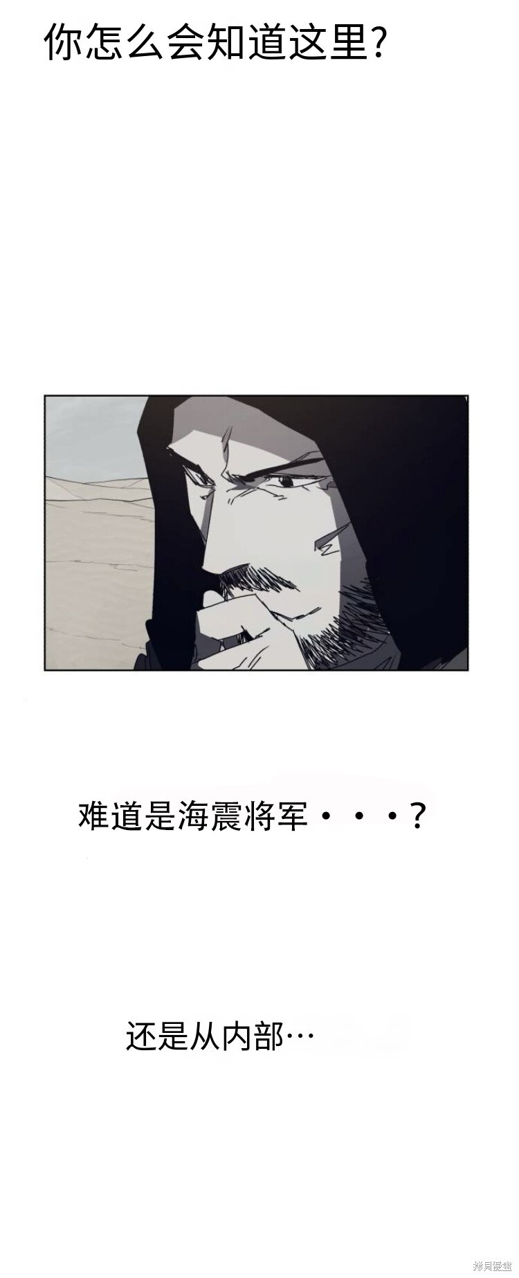 第179话 第24页