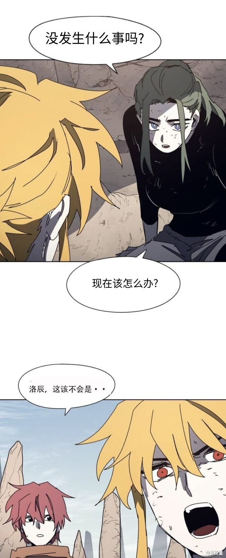 第179话 第25页
