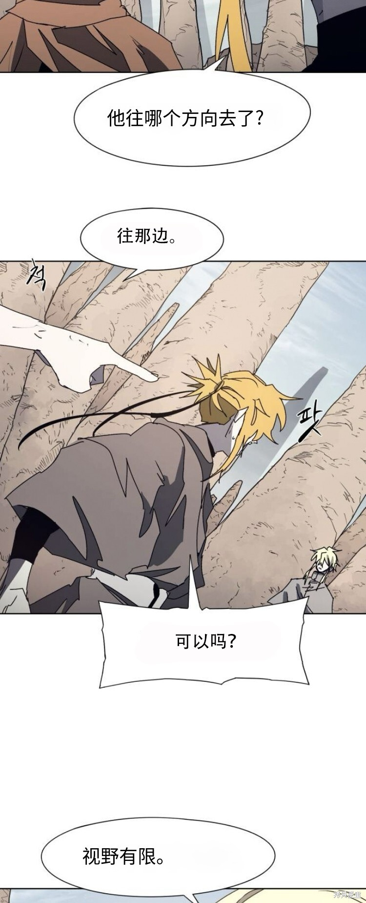 第179话 第26页