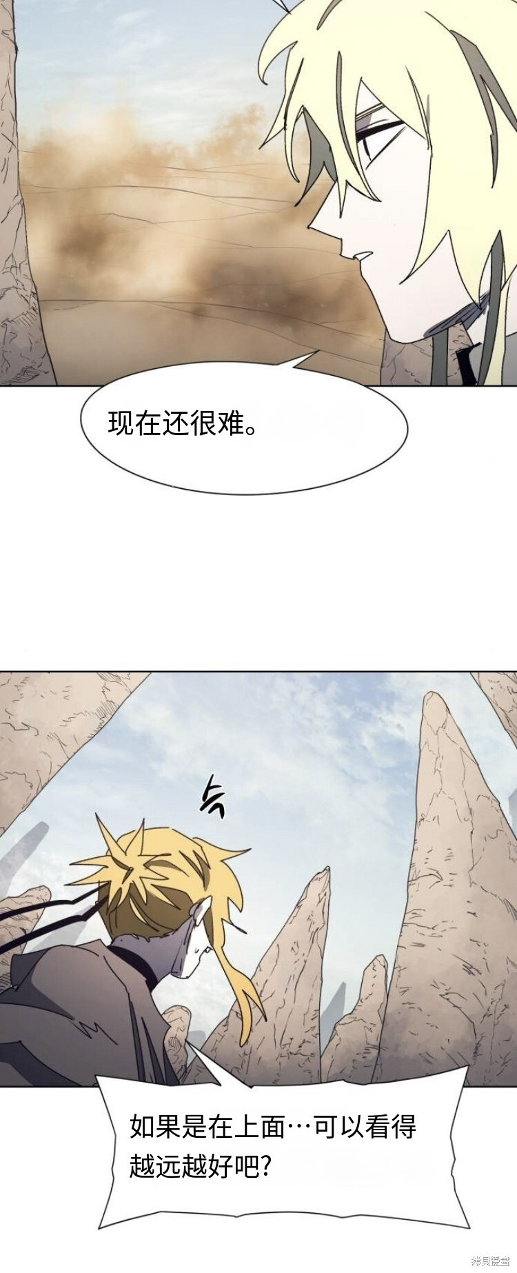 第179话 第27页