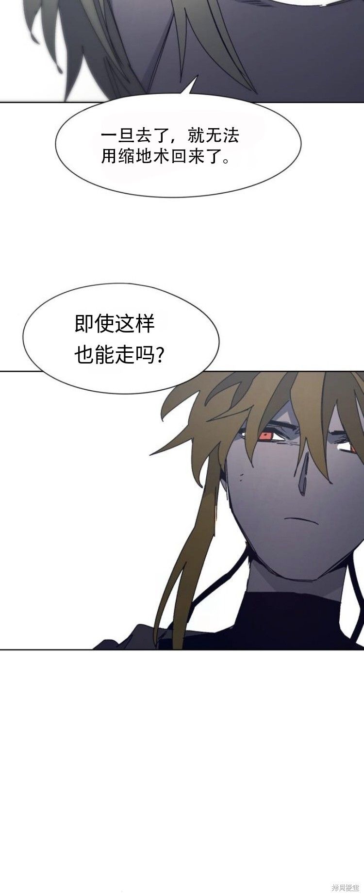 第179话 第29页