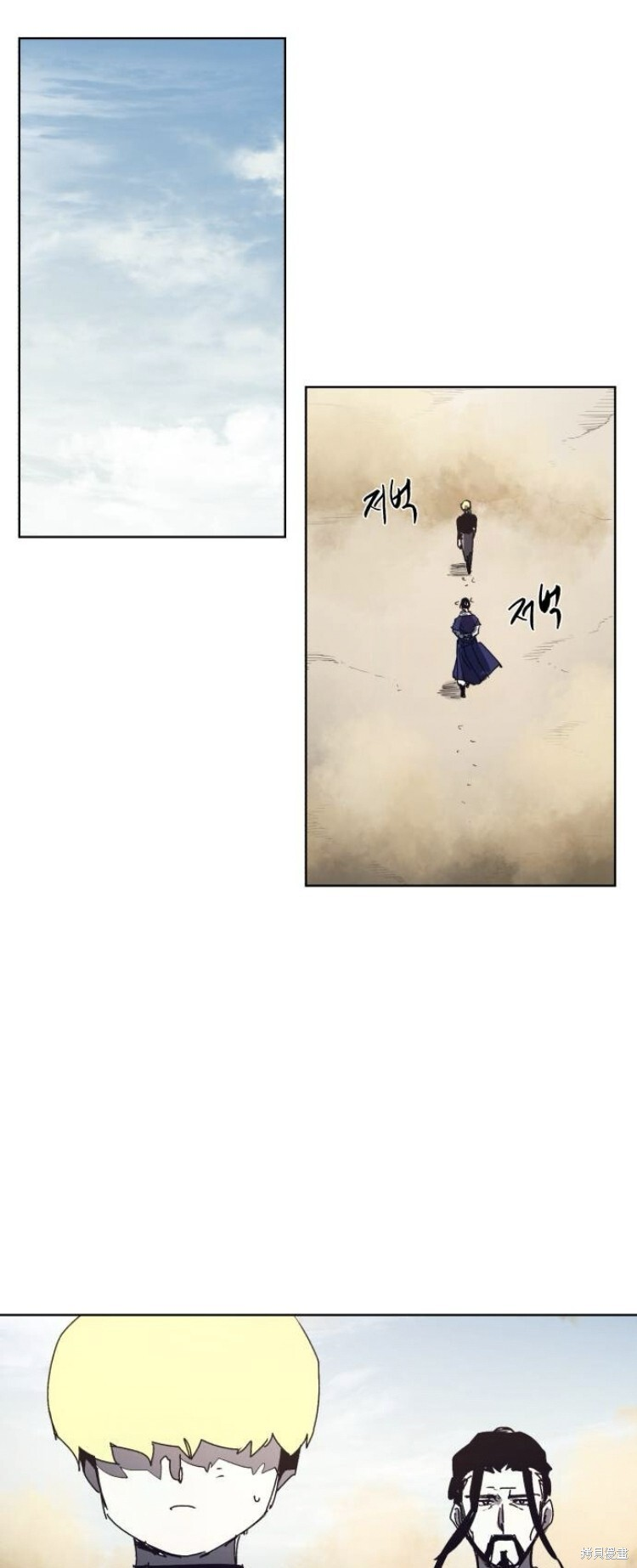 第179话 第30页