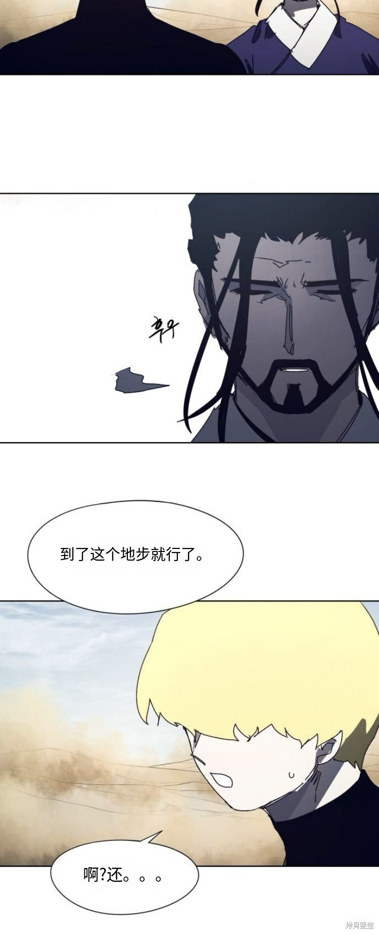 第179话 第31页