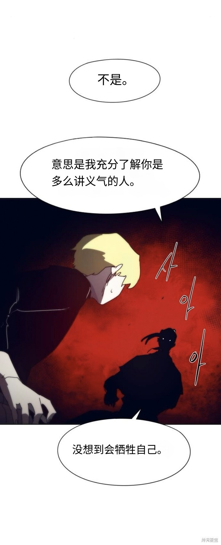 第179话 第32页