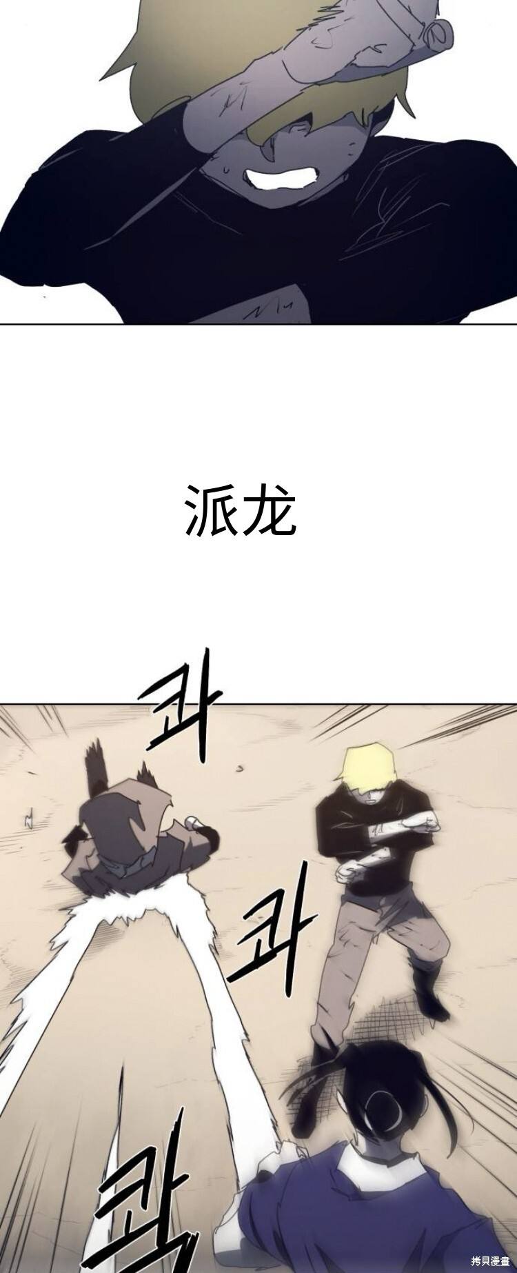 第179话 第34页