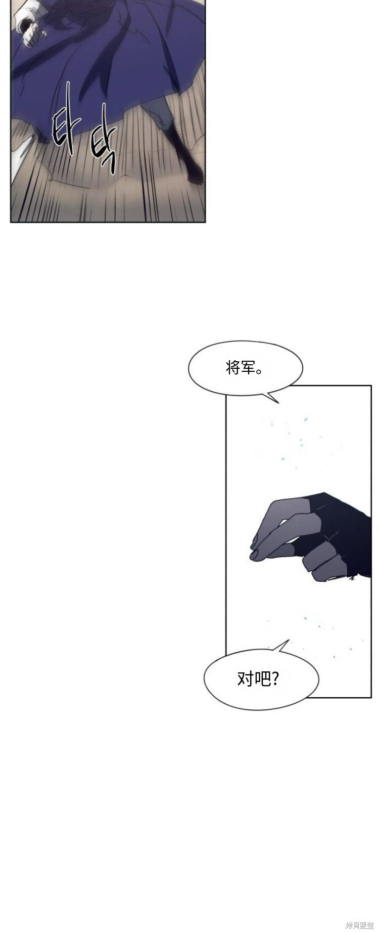 第179话 第37页