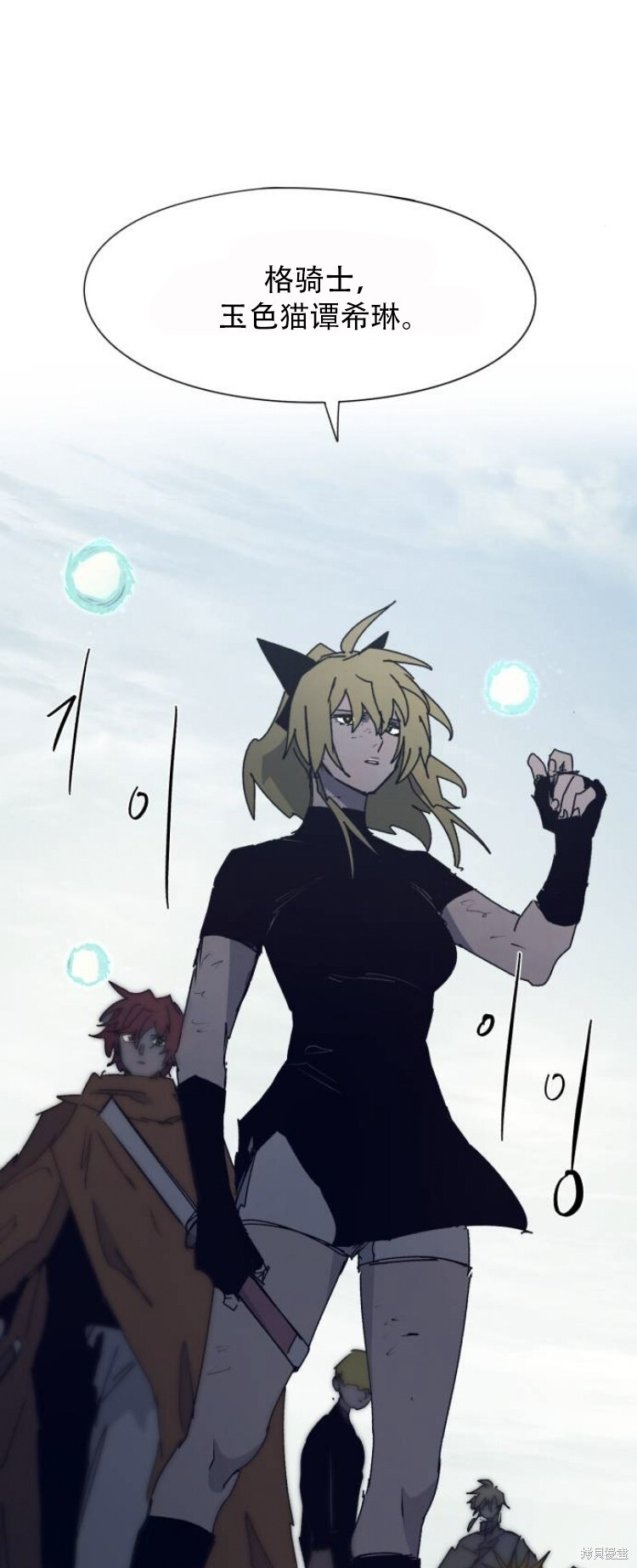 第179话 第38页