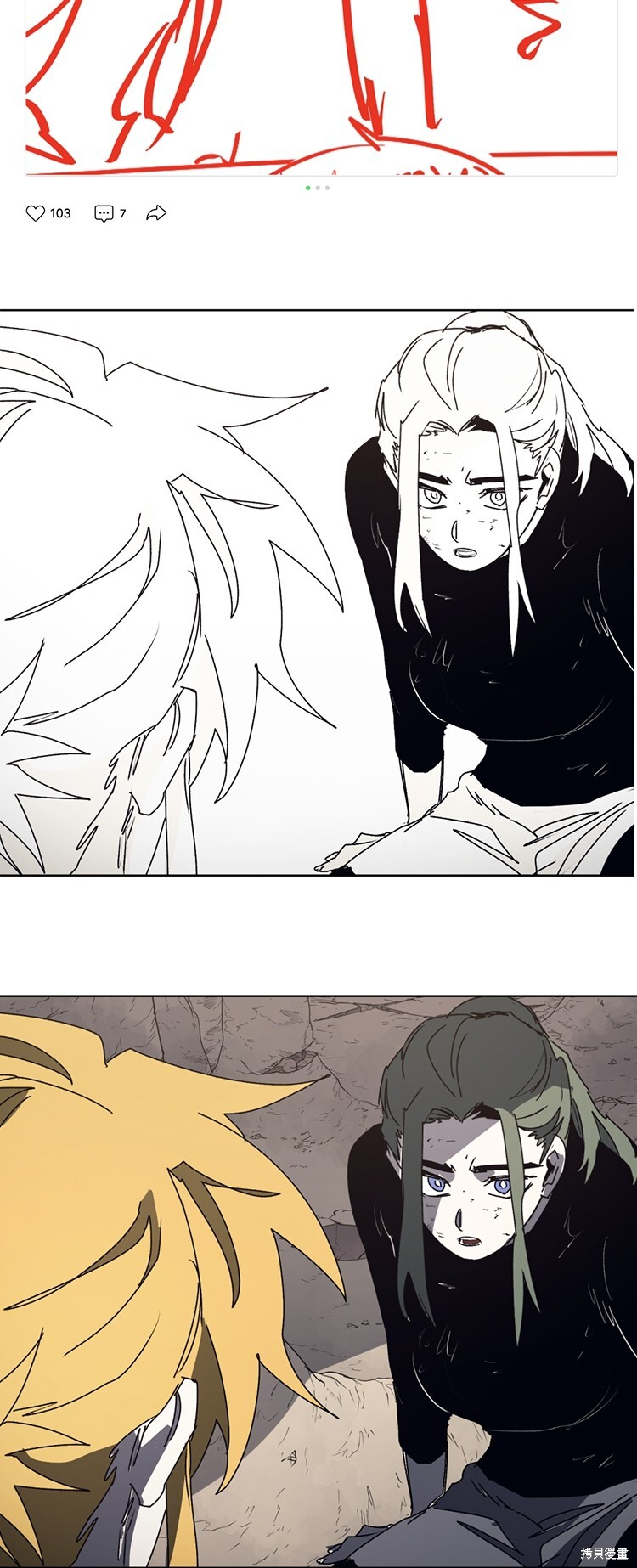 第179话 第40页