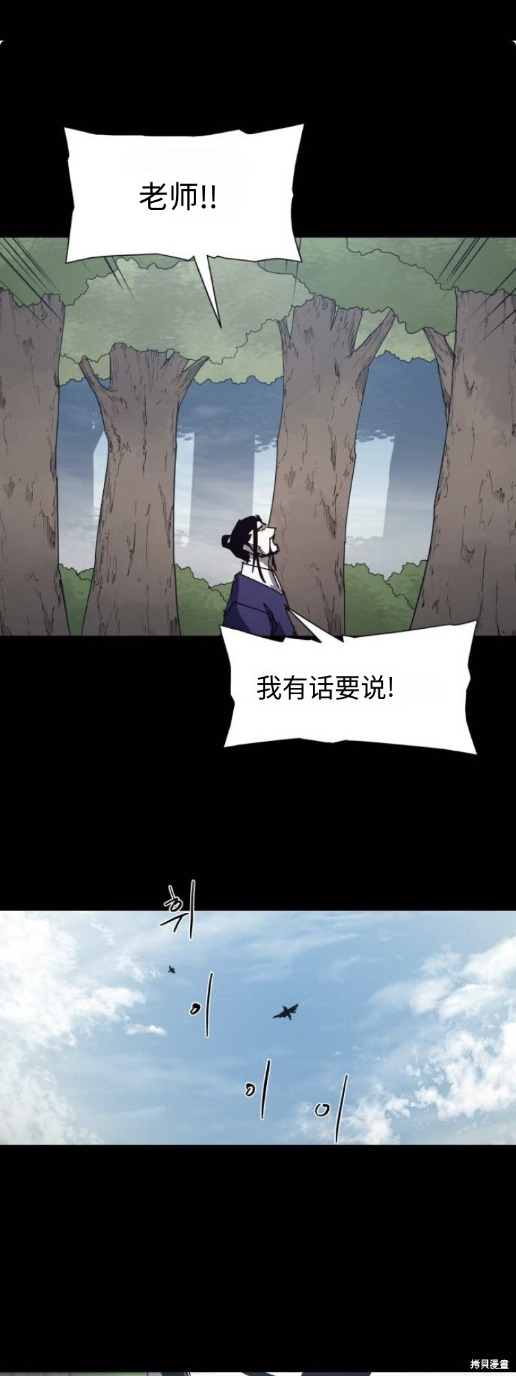 第179话 第42页
