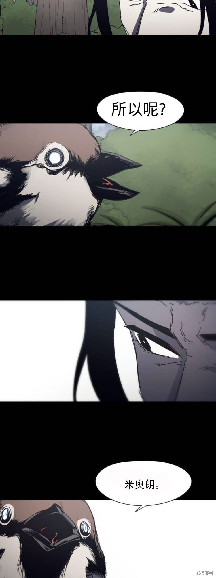 第180话 第5页