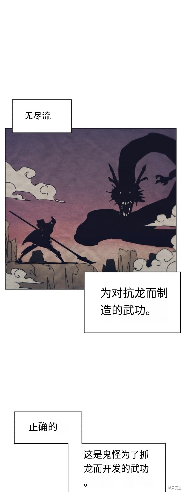 第180话 第15页
