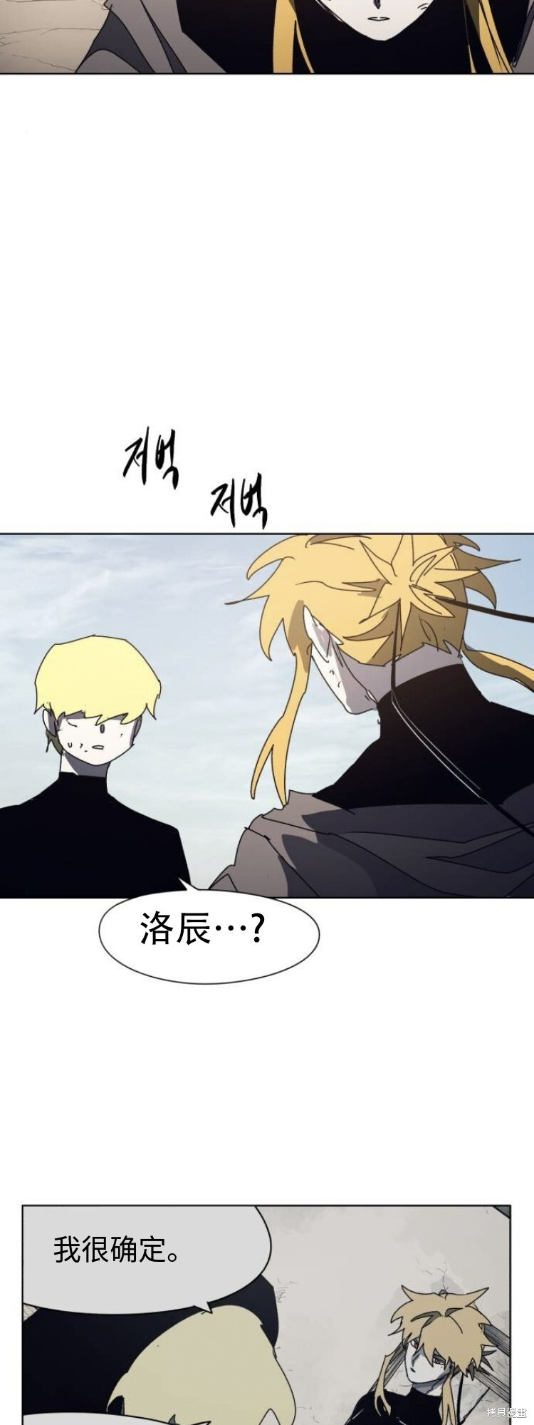 第180话 第17页