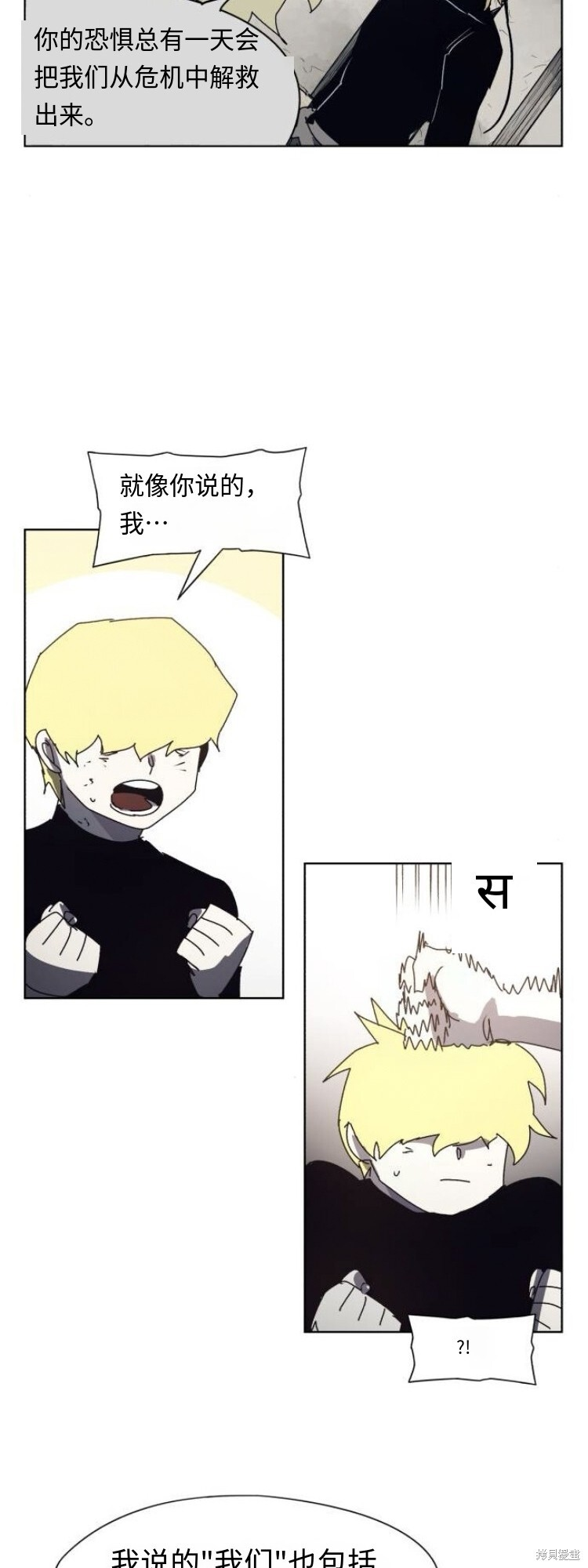 第180话 第18页