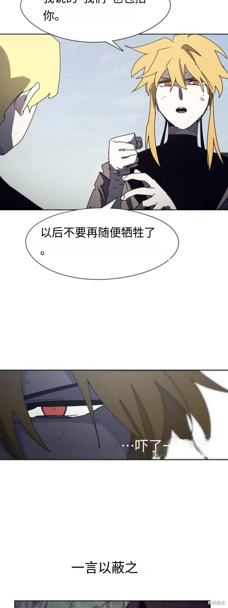 第180话 第19页