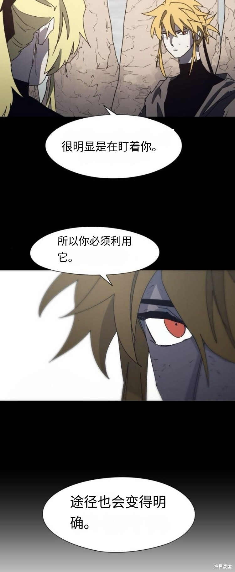 第180话 第24页