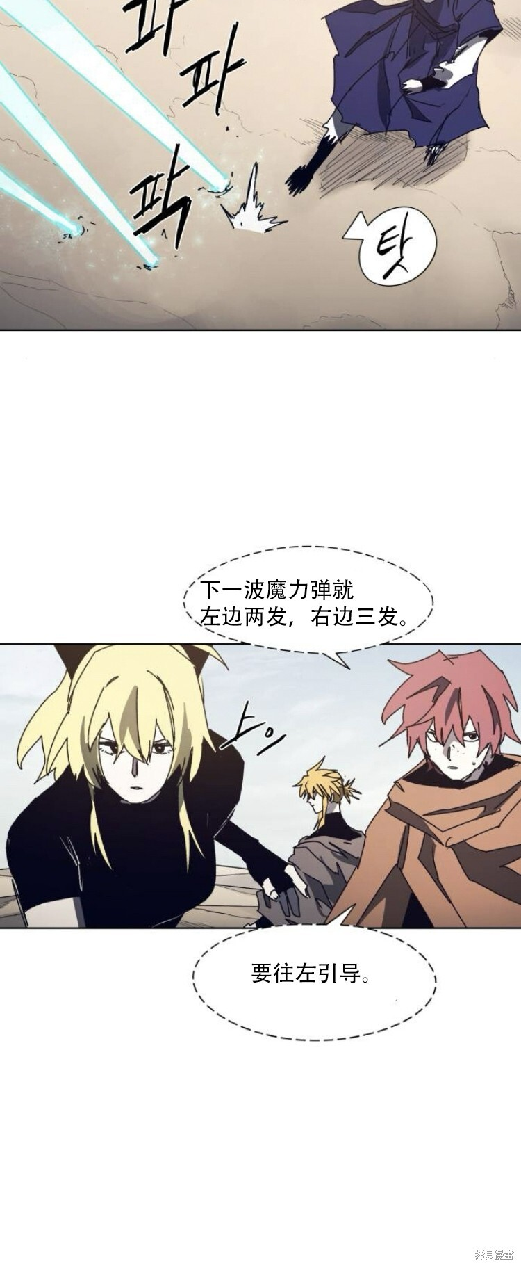第180话 第28页