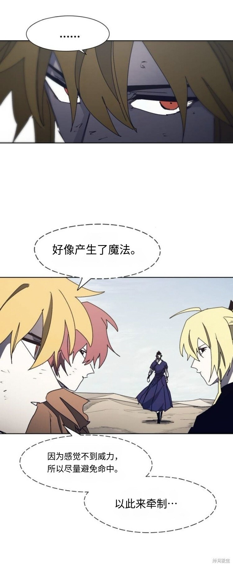 第180话 第29页