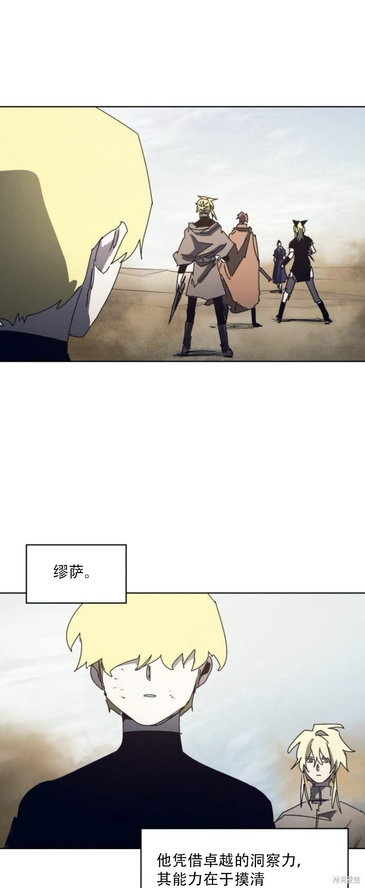 第180话 第30页