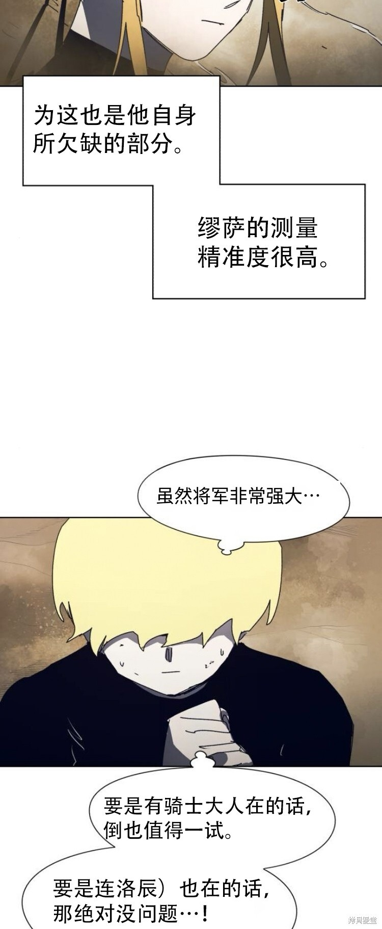 第180话 第32页