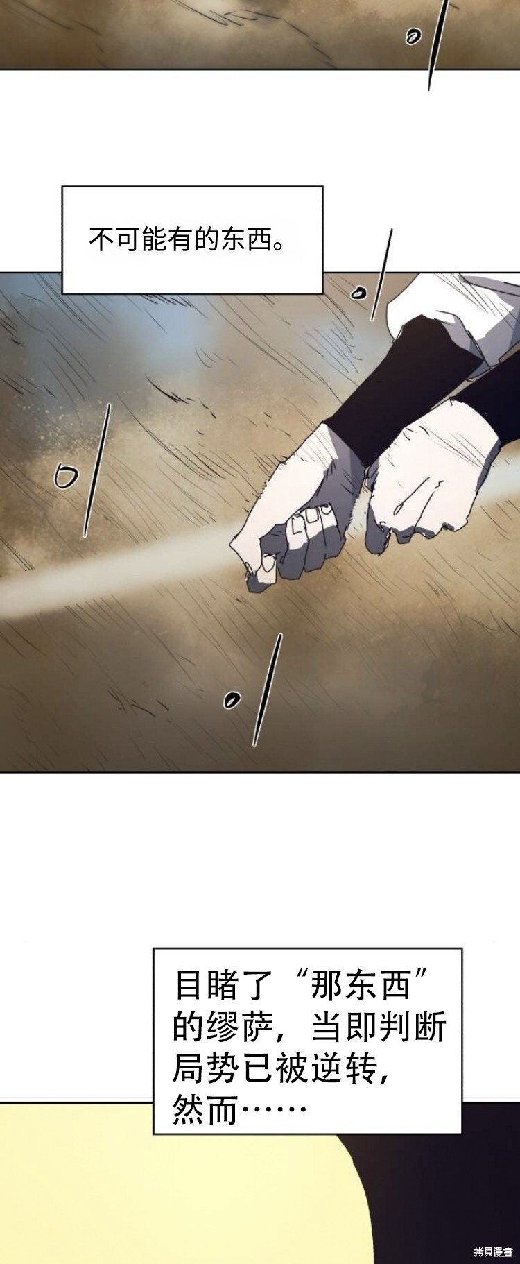 第180话 第34页