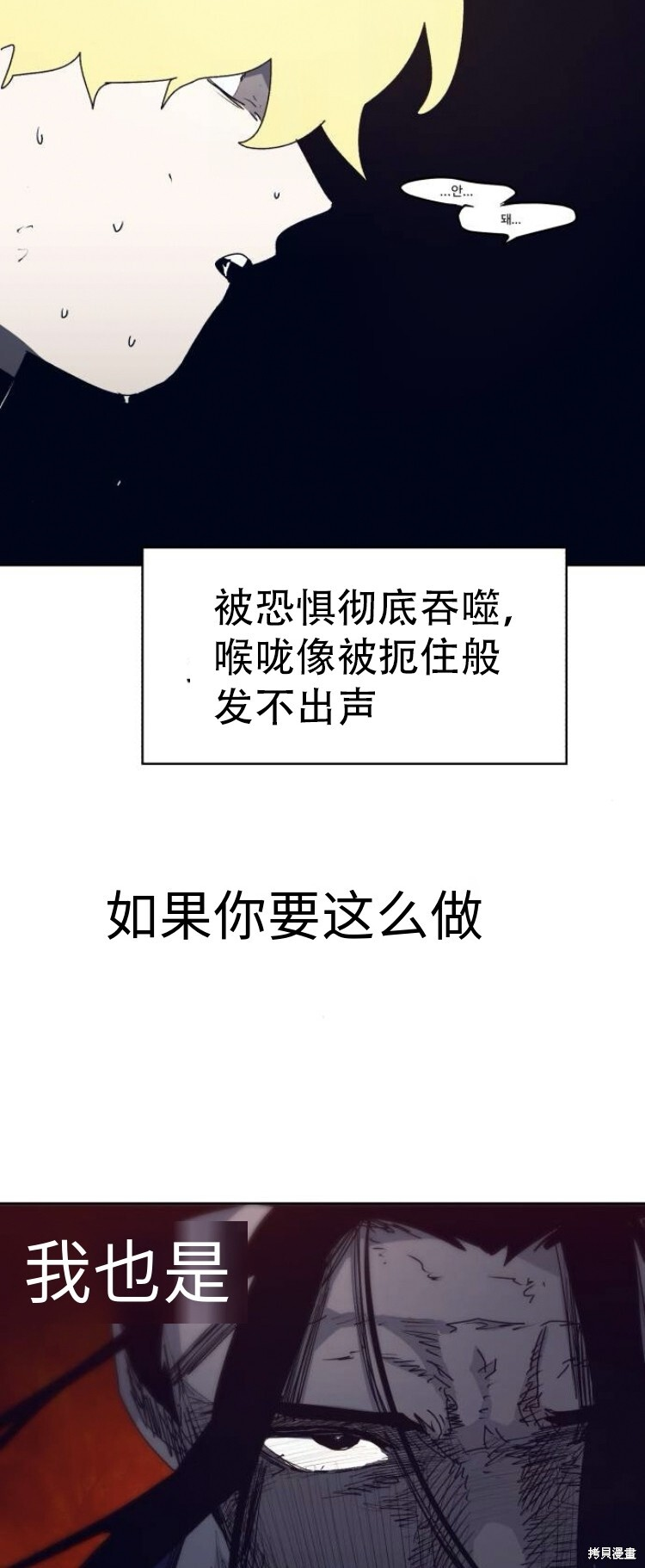 第180话 第35页