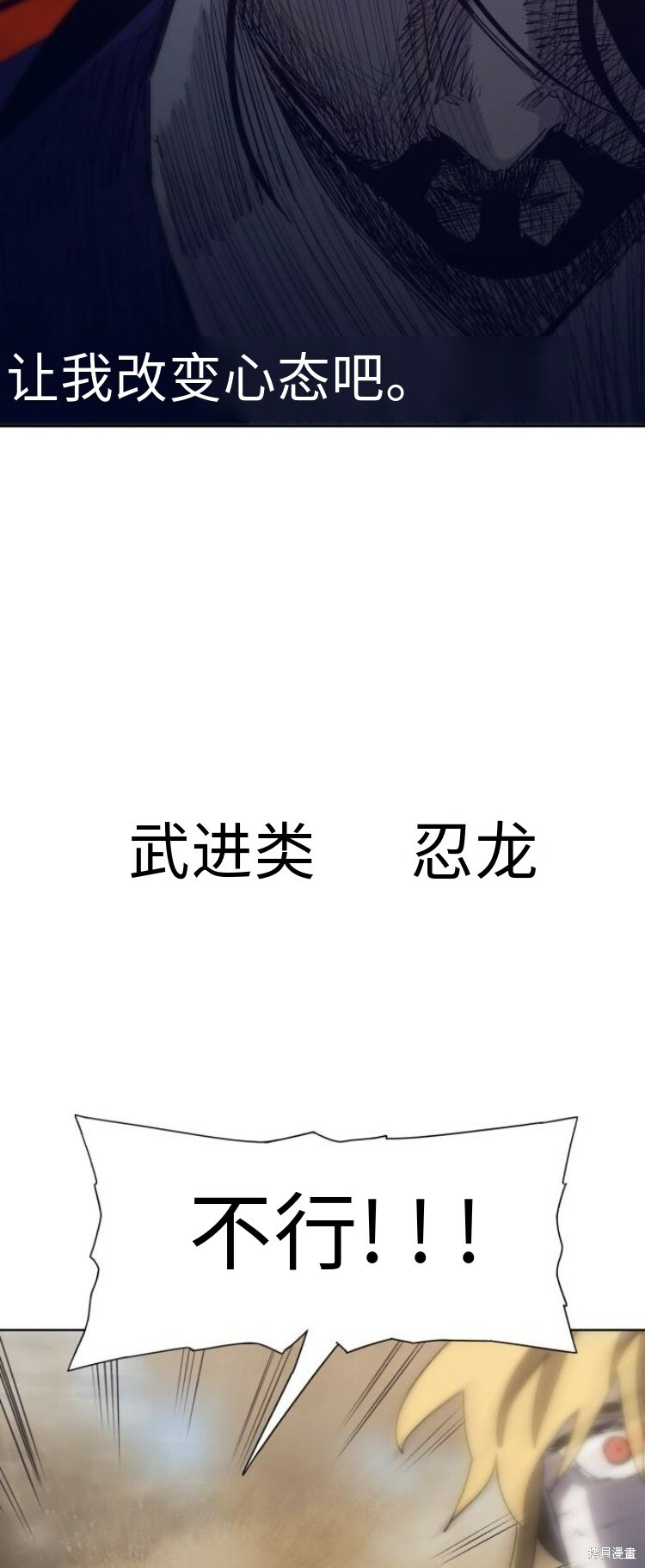 第180话 第36页
