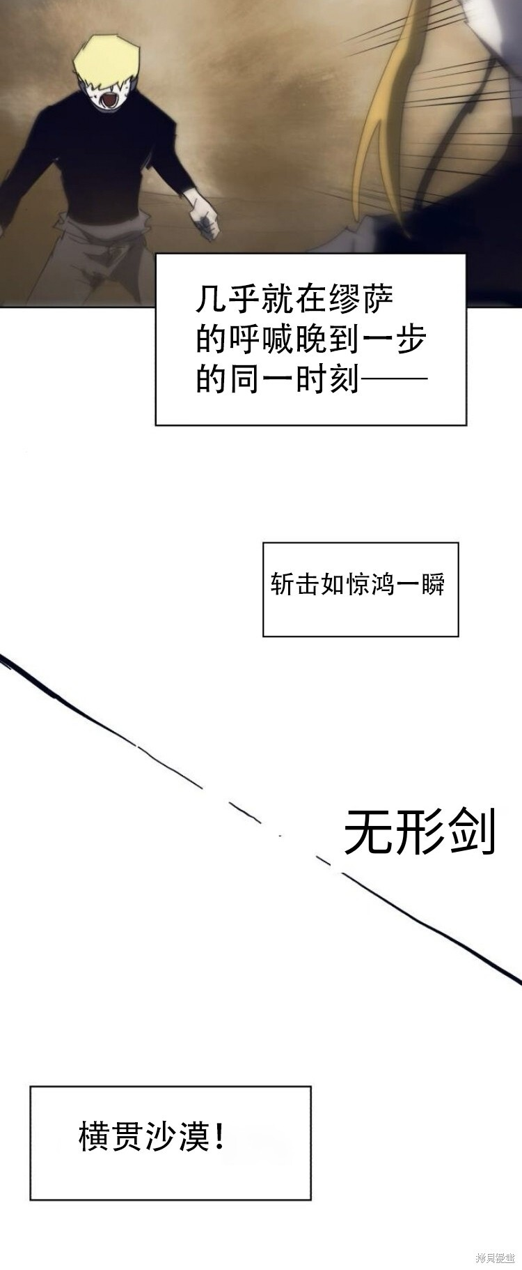 第180话 第37页