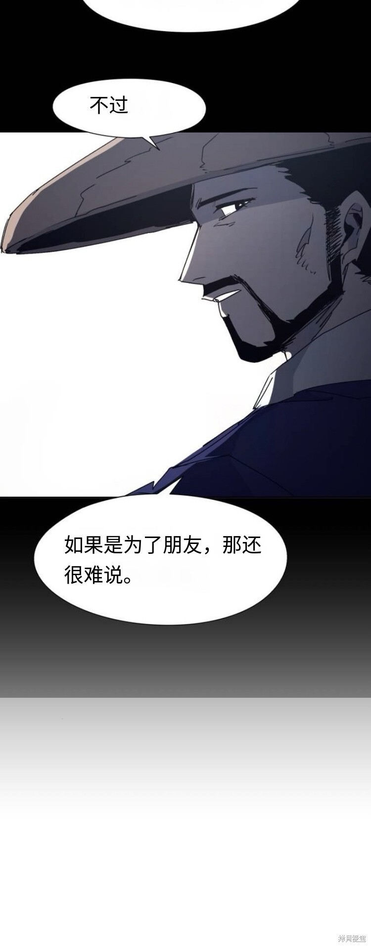 第181话 第6页