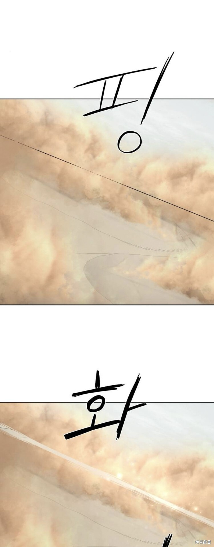 第181话 第8页