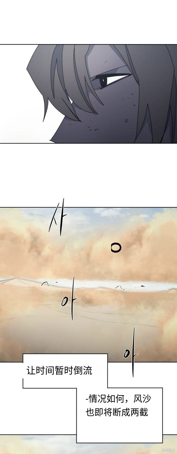 第181话 第11页