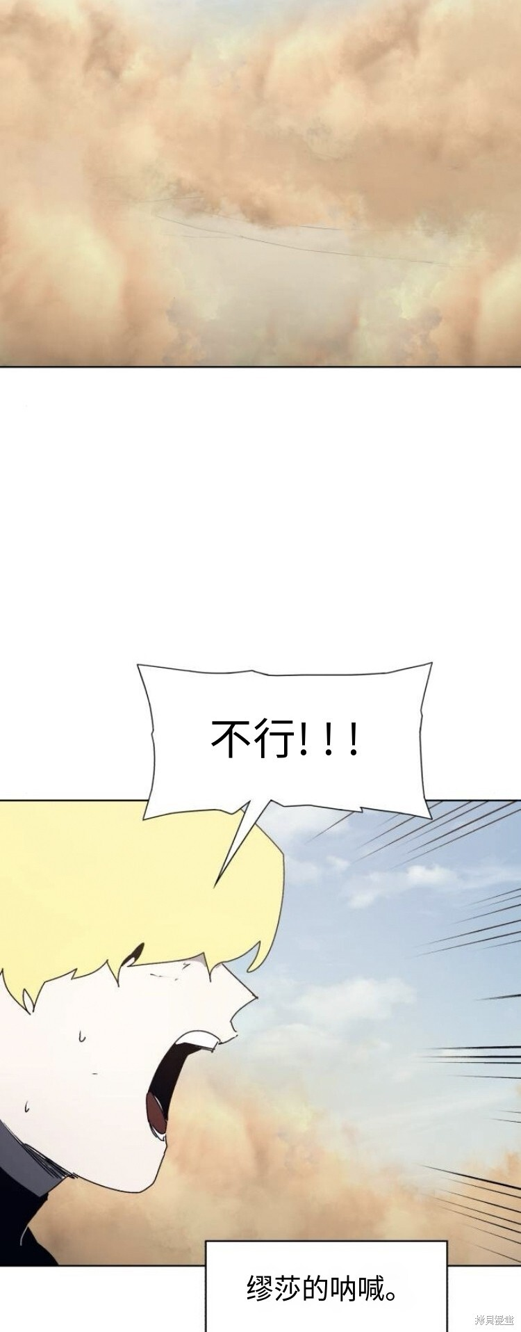 第181话 第12页
