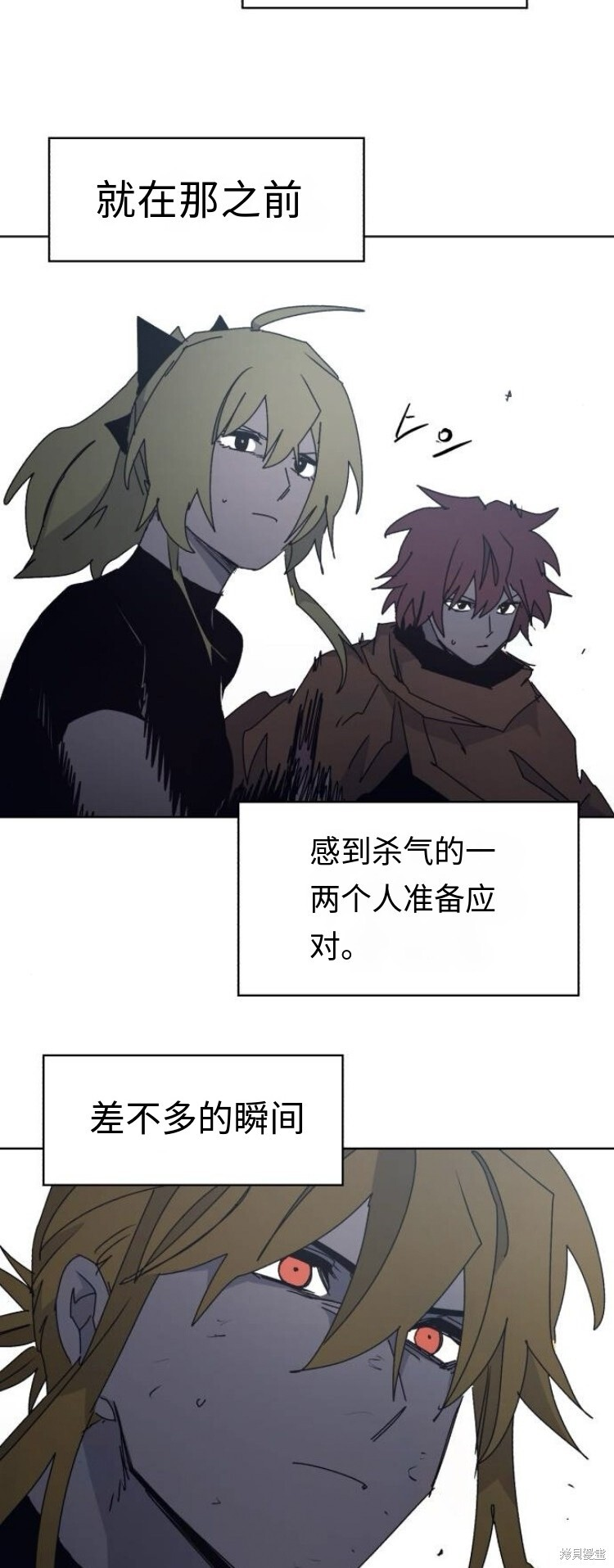 第181话 第13页