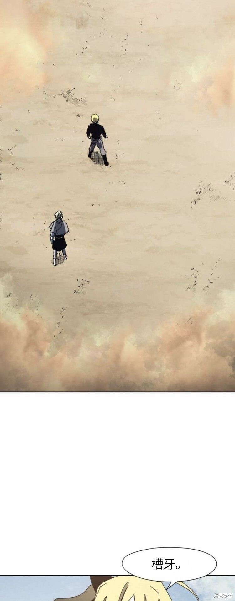 第181话 第16页