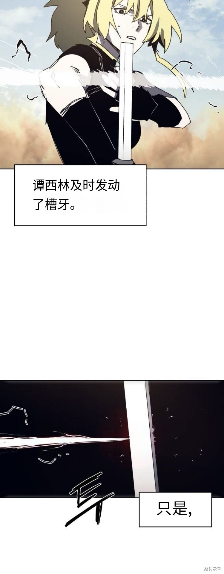 第181话 第17页