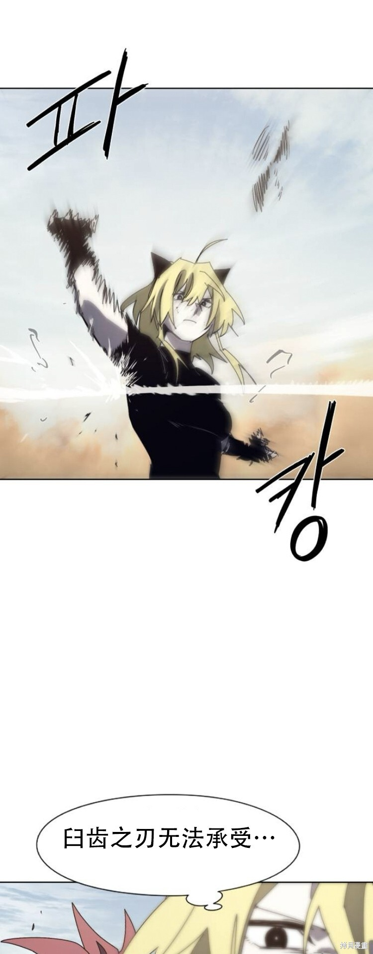 第181话 第18页