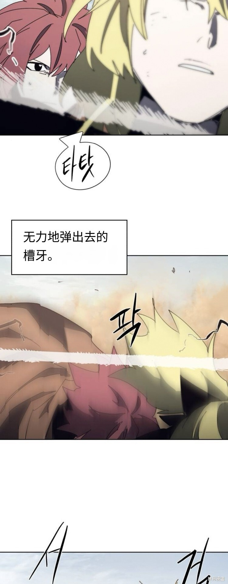 第181话 第19页