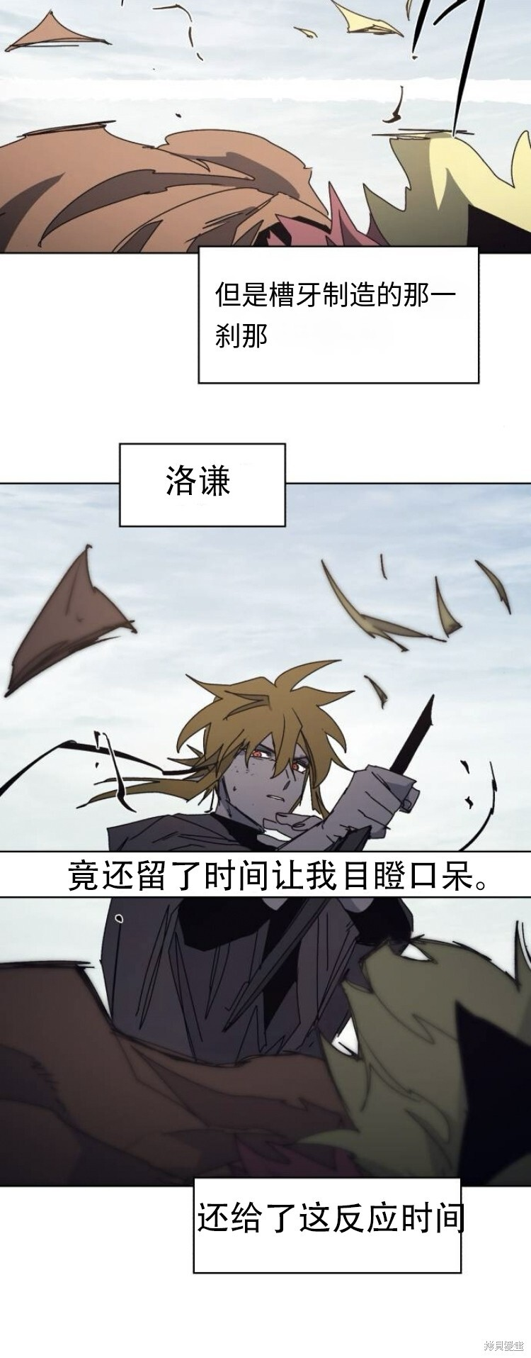 第181话 第20页