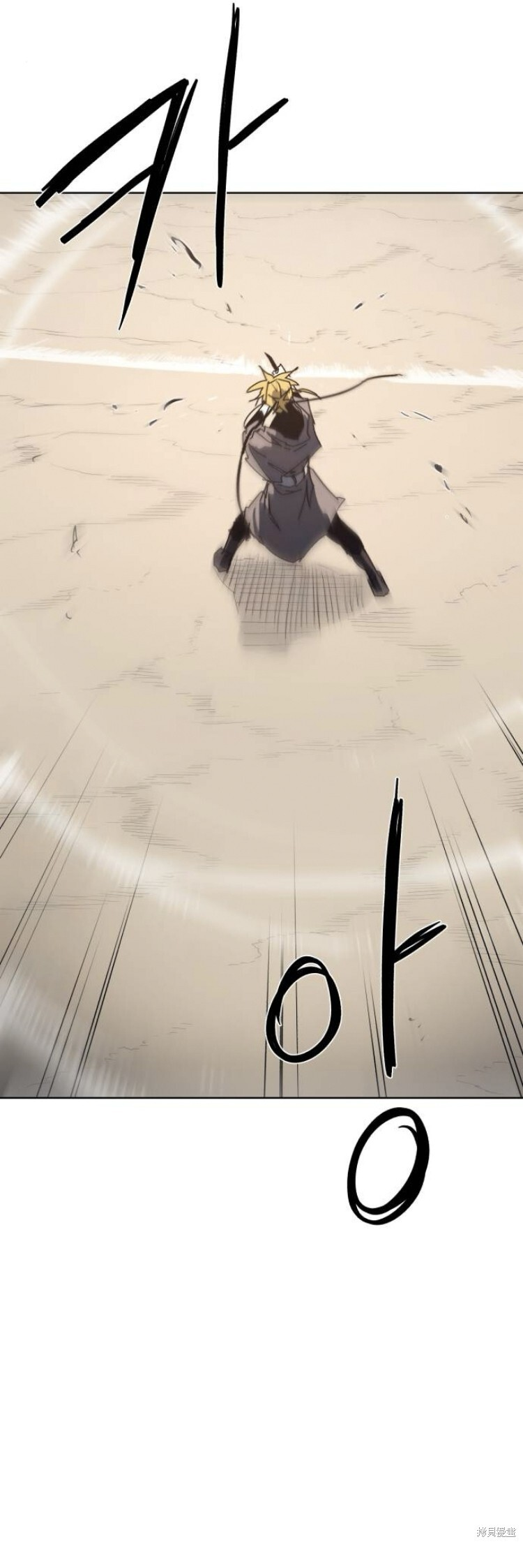 第181话 第21页