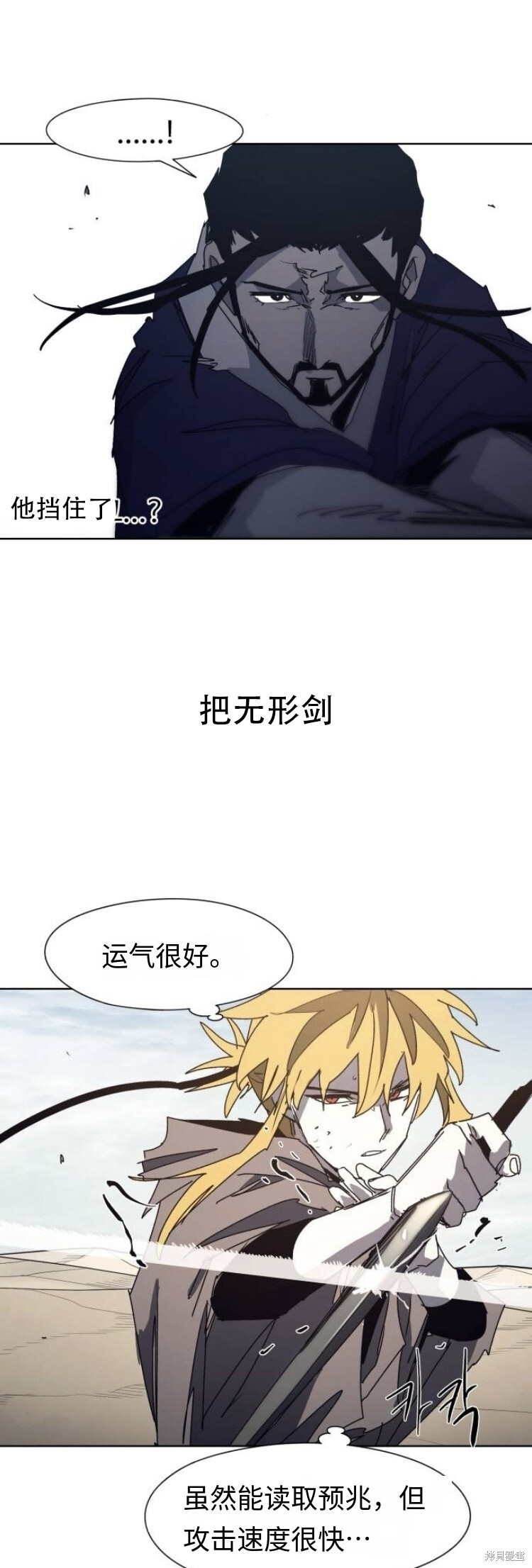 第181话 第22页