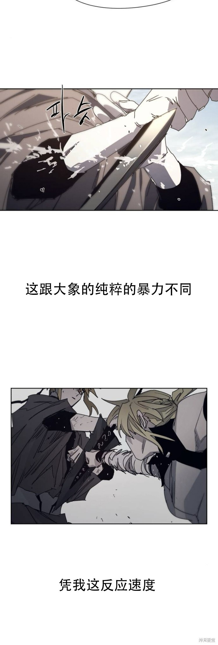 第181话 第23页