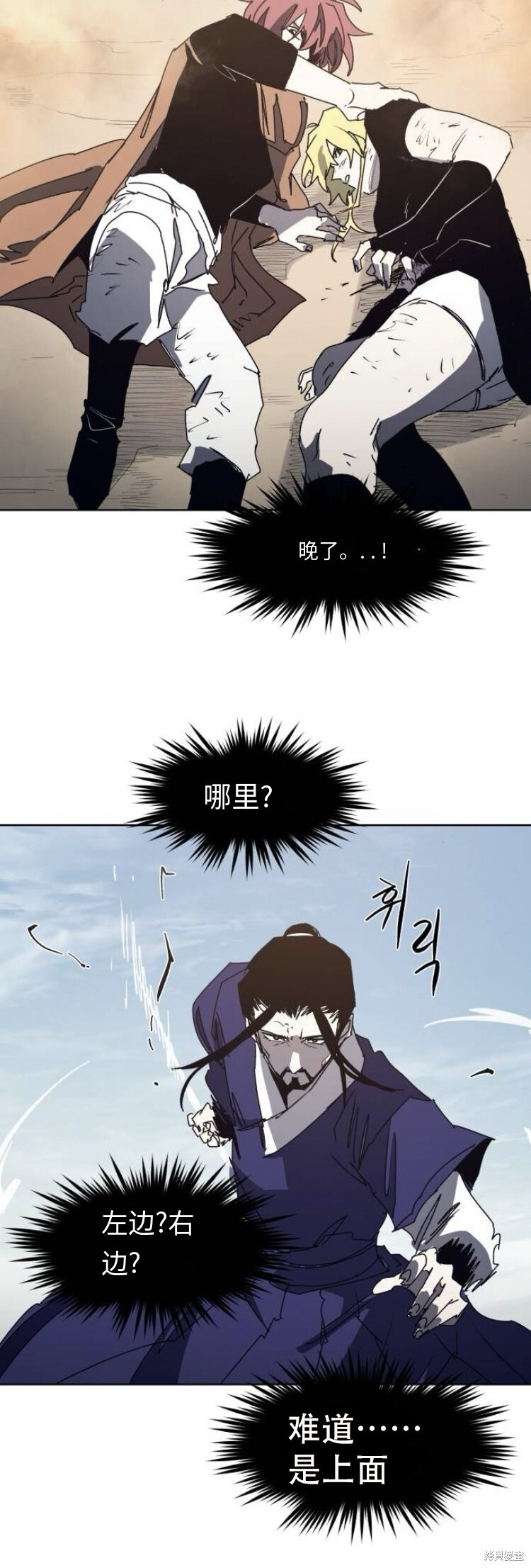 第181话 第25页