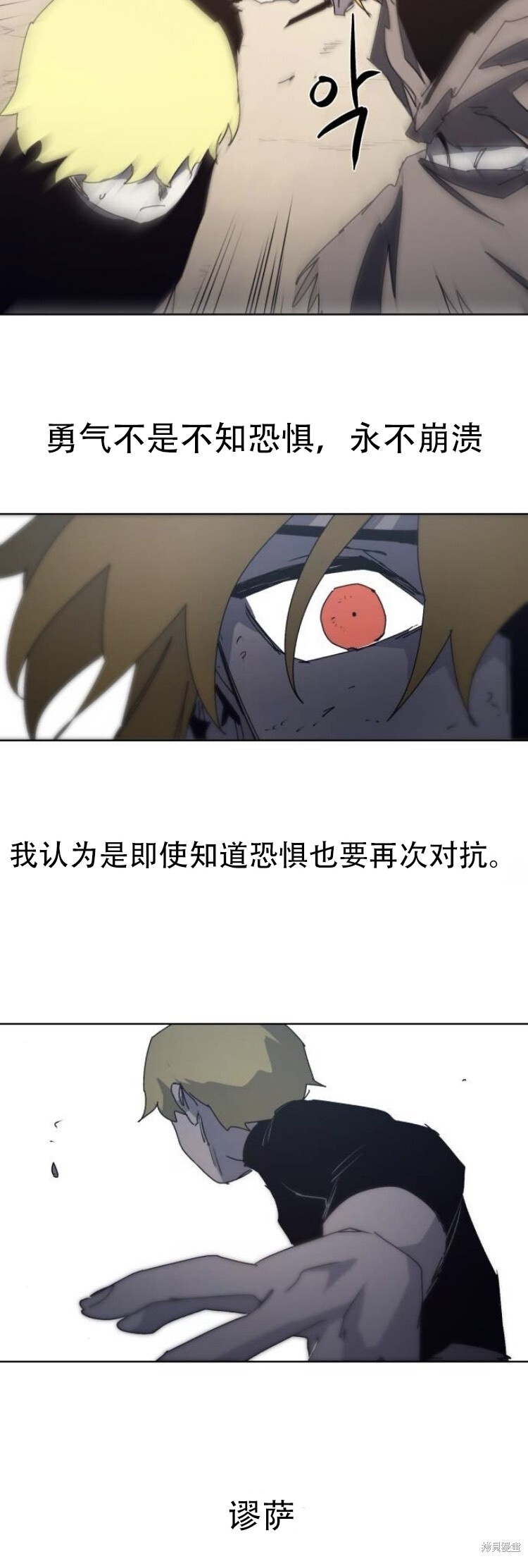 第181话 第27页