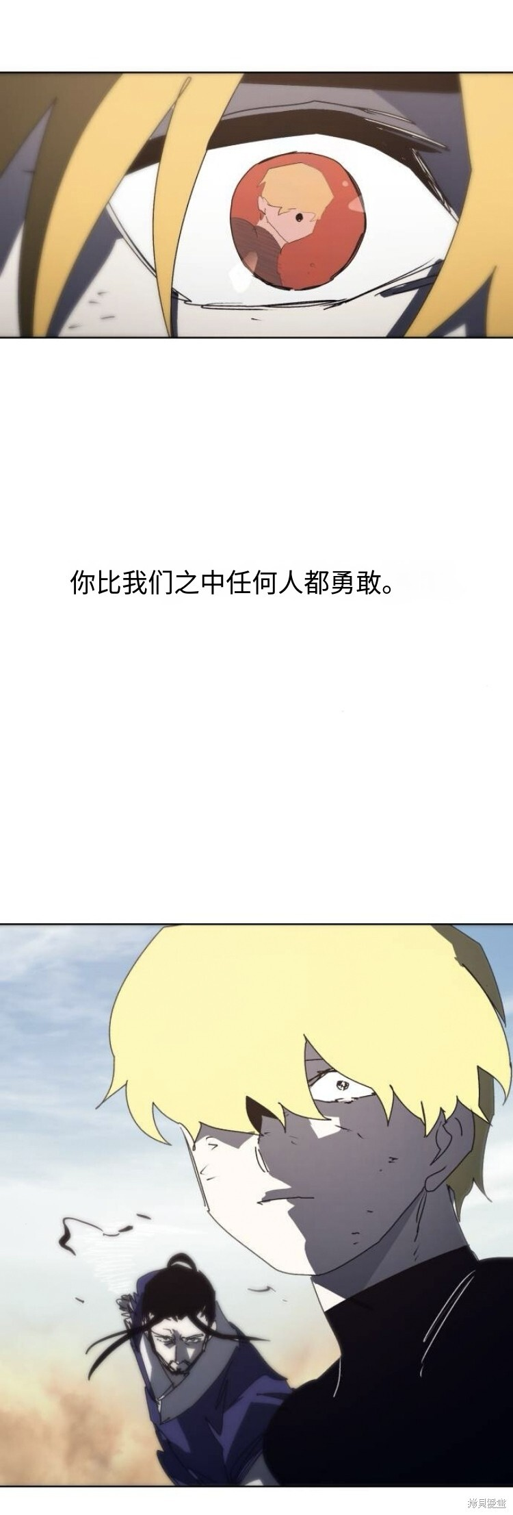 第181话 第28页