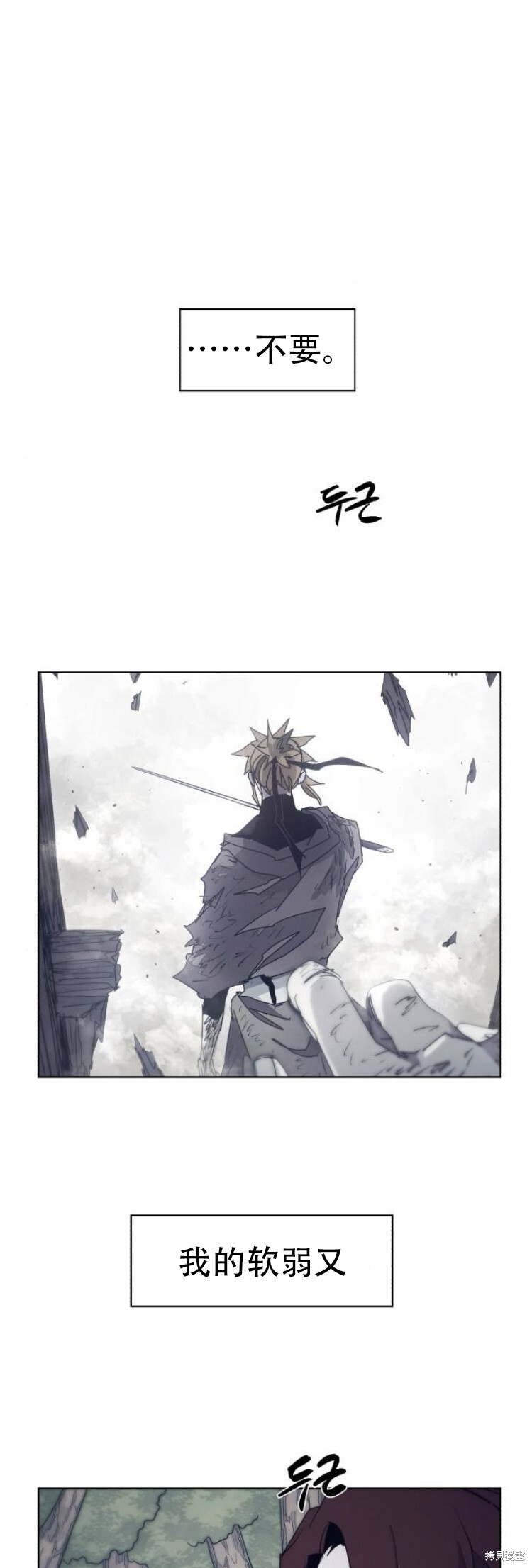 第181话 第29页